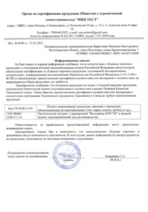 ЭТО ВИТАЛАЙЗЕР